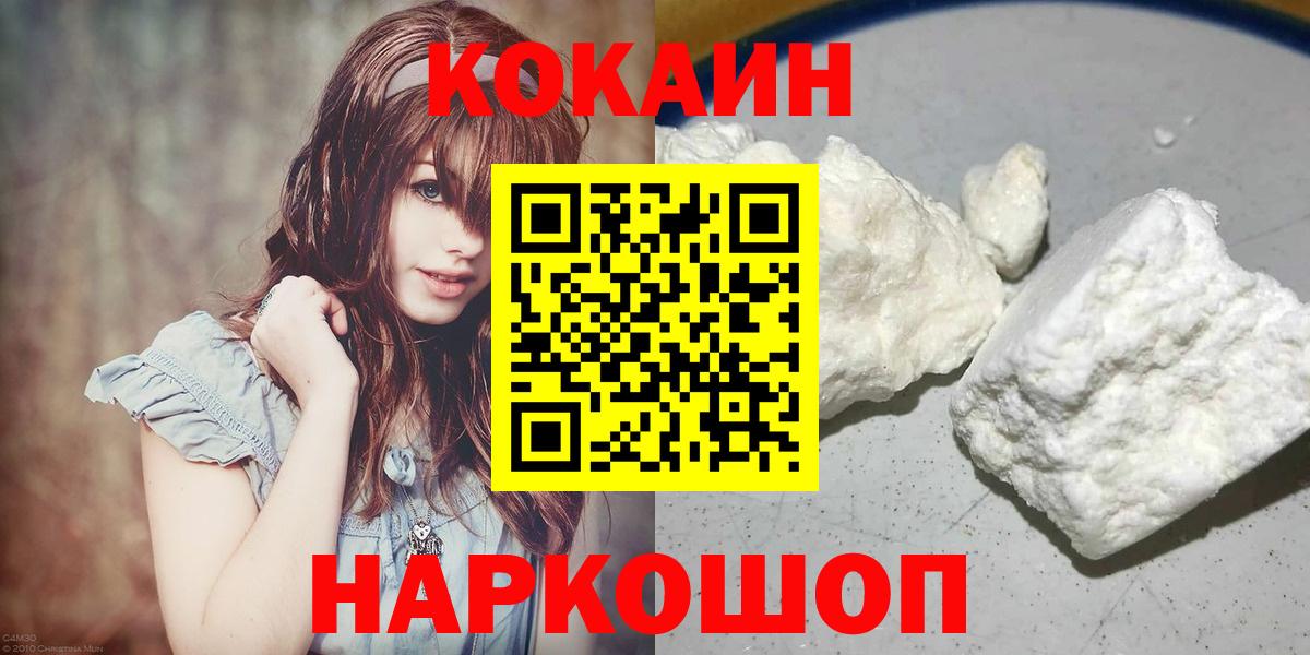 Кокаин Боливия Камень-на-Оби