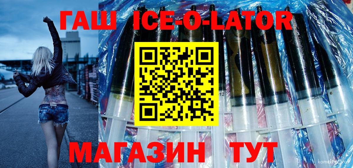 ГАШИШ Premium  ГАШИШ индика сатива  Вход с VPN  Камень-на-Оби 