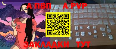 альфа пвп VHQ Краснокаменск