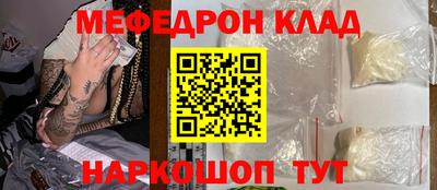 соль ск Краснодар