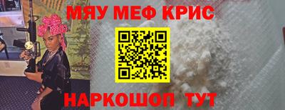 альфа пвп VHQ Краснокаменск