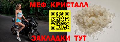 альфа пвп VHQ Краснокаменск