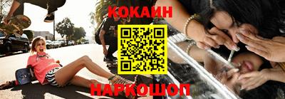 шишки Краснознаменск