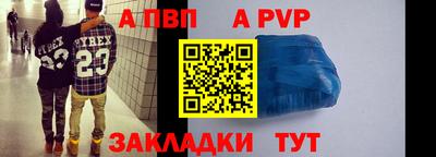 соль ск Краснодар