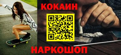 альфа пвп VHQ Краснокаменск
