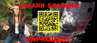 шишки Краснознаменск