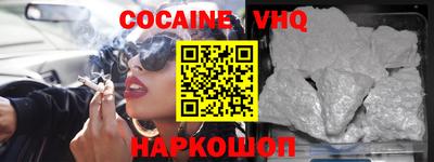 альфа пвп VHQ Краснокаменск