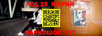 соль ск Краснодар