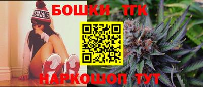 шишки Краснознаменск