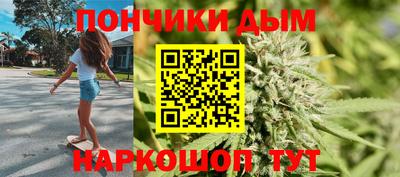 шишки Краснознаменск