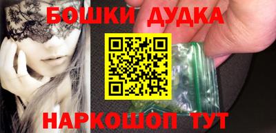 шишки Краснознаменск