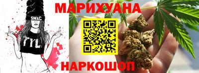 соль ск Краснодар