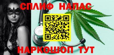 шишки Краснознаменск
