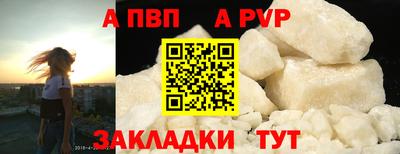 соль ск Краснодар