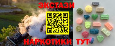 шишки Краснознаменск
