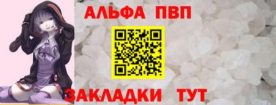 шишки Краснознаменск