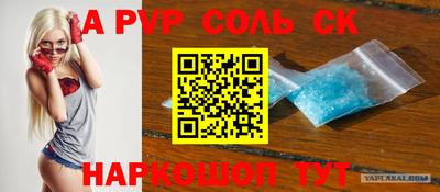 шишки Краснознаменск