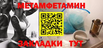 шишки Краснознаменск