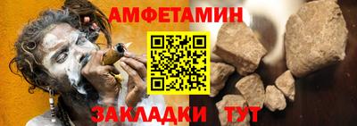 соль ск Краснодар