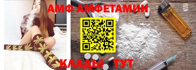 соль ск Краснодар