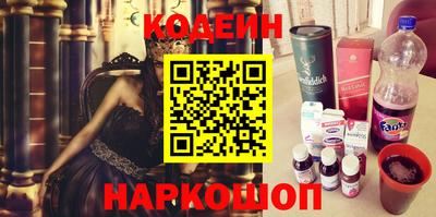альфа пвп VHQ Краснокаменск