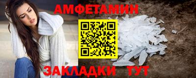 альфа пвп VHQ Краснокаменск
