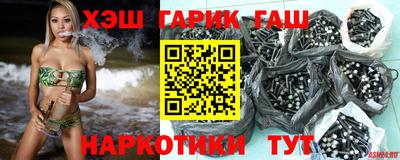 шишки Краснознаменск