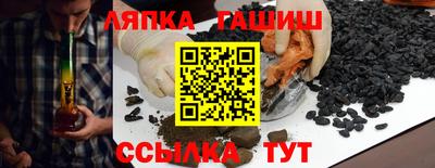 альфа пвп VHQ Краснокаменск