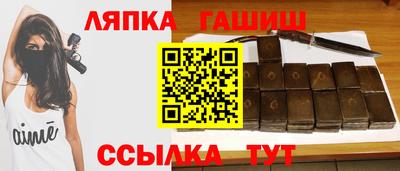 соль ск Краснодар