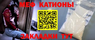 шишки Краснознаменск