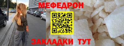 шишки Краснознаменск
