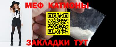 соль ск Краснодар