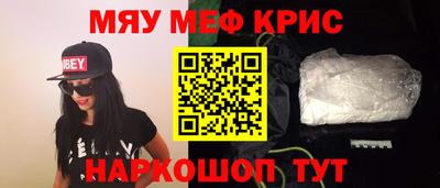 шишки Краснознаменск