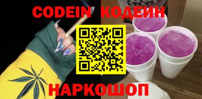 альфа пвп VHQ Краснокаменск