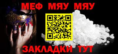 соль ск Краснодар