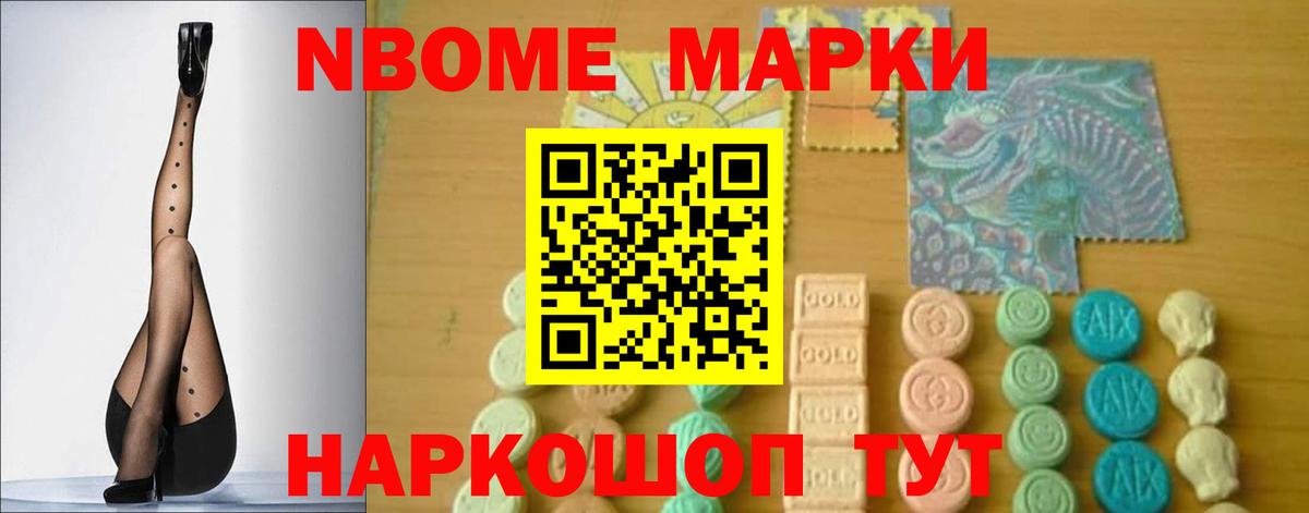 блэк спрут зеркало  Вход с VPN  Лсд 25 экстази ecstasy  Камень-на-Оби  Лсд 25 экстази ecstasy 