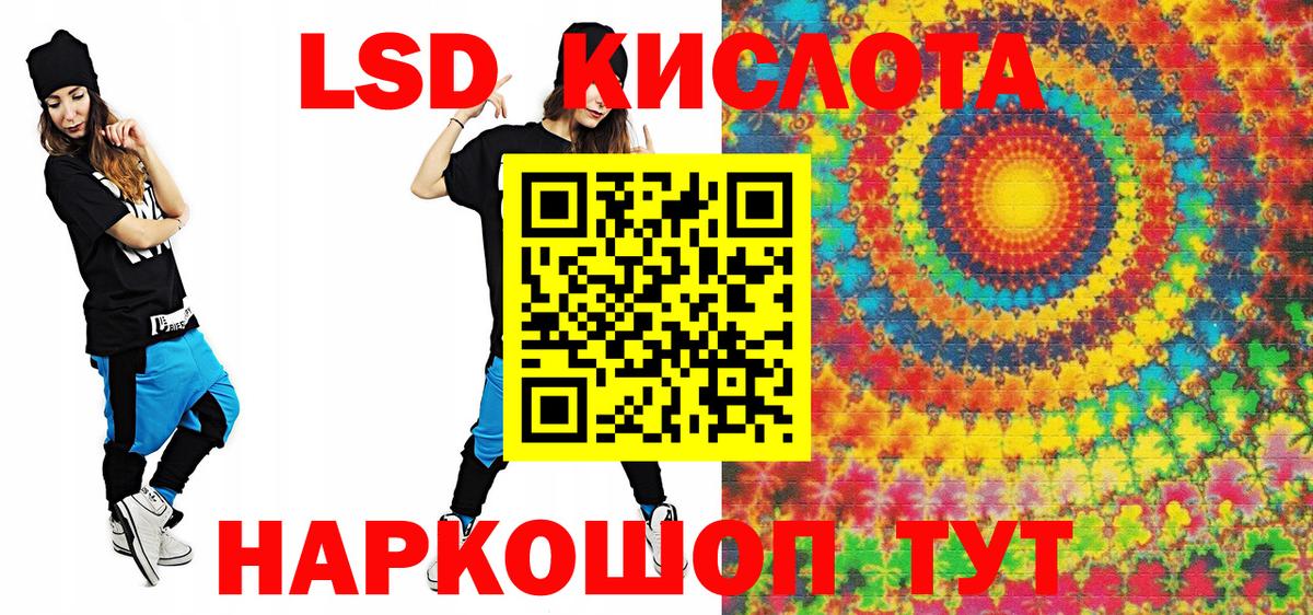 Марки 25I-NBOMe 1500мкг Камень-на-Оби