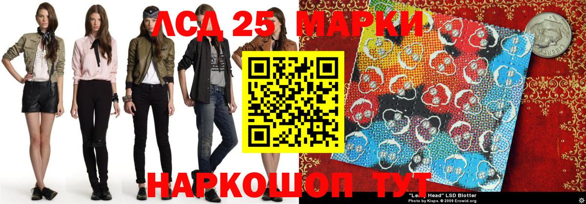 Марки NBOMe  Вход с VPN  Марки 25I-NBOMe 1,5мг  Камень-на-Оби  Марки 25I-NBOMe 1,5мг 