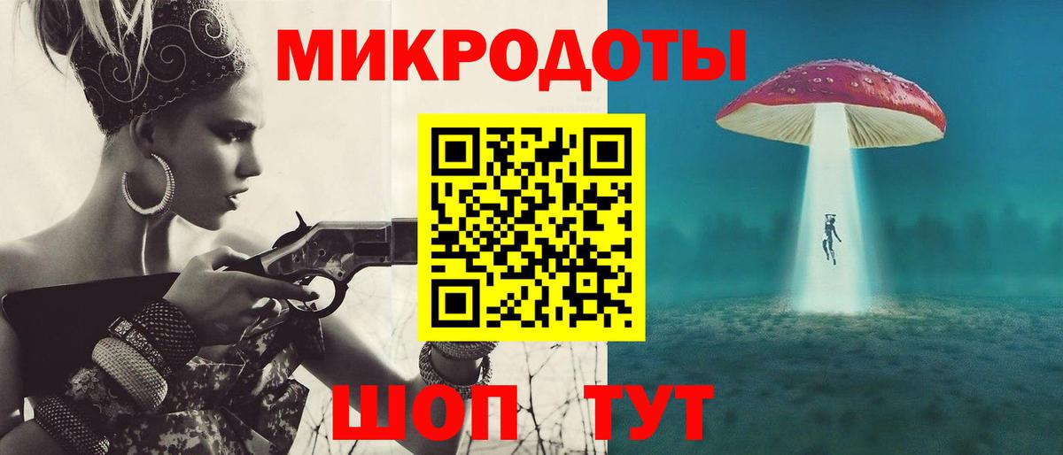 Галлюциногенные грибы MAGIC MUSHROOMS Камень-на-Оби