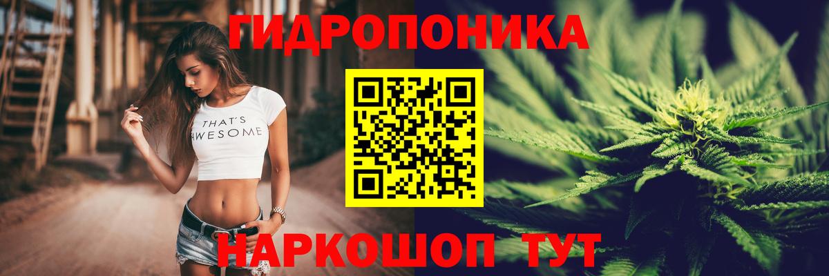 Шишки марихуана AK-47  Вход с VPN  Канабис Ganja  Камень-на-Оби  МАРИХУАНА индика 